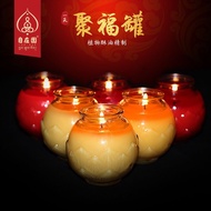 自在园 24小时 聚福罐 植物酥油灯 24 Hrs Ghee Candle