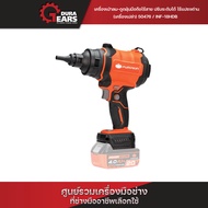 ❤️🔥(เครื่องเปล่า)❤️🔥 PUMPKIN INFINITY POWER 20V เครื่องเป่าลม-ดูดฝุ่นมือถือไร้สาย ปรับระดับได้ เป่