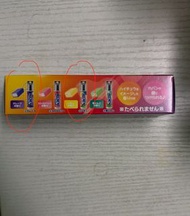 Hi-Chew 潤唇膏