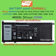 Genuine Dell Vostro Battery P71F 7570 W7NKD G7 15 7588 33YDH 7778 7779 7773 15 7577 G3 15 3579 17 37