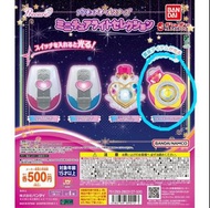 光之美少女變身器扭蛋