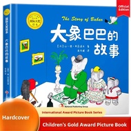Emotion Management & Character Development Picture Book 4-6 Years