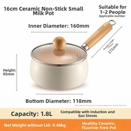 ASD | Healthy 0-Flu Non-Stick Baby-specific Ceramic Small Milk Pot
