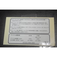 CFS717 HONDA CIVIC EK9 TYPE-R Engine Service GE8 GB4 JDM CAR PARTS Under Hood Bonnet Information Lab