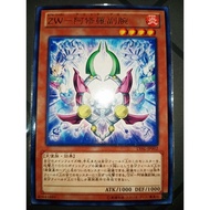 ZW - Asura Strike ( LVAL ~ R )