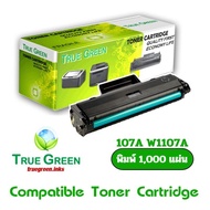 107A W1107A ตลับหมึก เลเซอร์โทนเนอร์ เครื่องปริ้นเตอร์ HP LaserJet 107a (4ZB77A) 107w (4ZB78A) MFP 1