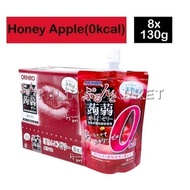 (Expiry 31 Oct 2025) Orihiro Purun To Konnyaku Jelly Honey Apple (0kcal) Pack of 8 (8 x 130g)