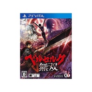 Berserk Musou-Ps Vita.