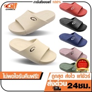 Cheapest•Fast Delivery•Authentic GAMBOL Health Slip-On Sandals Model GM42197 Soft Sole Comfortable T