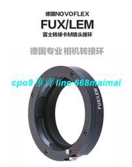 現貨Novoflex適用于富士X微單轉接徠卡M鏡頭轉接環LM-FX-T4 X-PRO2 H1