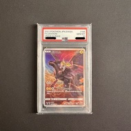 PSA 10 Zekrom CHR S8B PTCG Pokemon TCG 捷克羅姆