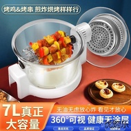 Rotatable Multifunctional Household Air Fryer Automatic New Oil-Free Large Capacity Visual Convection Oven
