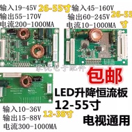 Papan arus tetap LED untuk lampu latar TV LCD, papan tekanan tinggi, papan penggerak jalur lampu uni