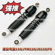 Suitable for Construction Yamaha JYM110-A F8 E8JS110-B-9C-9D-9E Rear Shock Absorber Shock Absorber