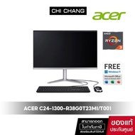 Acer Aspire C24-1300-R38G0T23Mi/T001 รหัส DQ.BKRST.001/AMD Ryzen™ 3 7320U/RAM 8GB/Win11+office แท้/ป