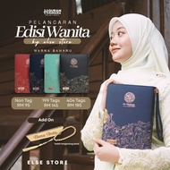 Al Quran Humaira Eksklusif Untuk Wanita (EDISI TERBAHARU) - [Quran Hantaran, Hadiah Harijadi, Hadiah