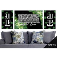 Islamic Frame Ayat Qursi Allah Muhd KOD  4PP 05  SEMUA ITEM KAMI READY STOCK  TAK PERLU TUNGU BERMIN