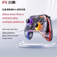 Betop btp-pa1 Pro Game controller PC version Nintendo Switch Wireless controller Bluetooth ns Androi