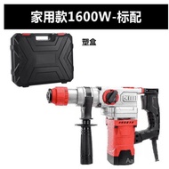Household Multi-Functional Concrete Mixer Hardware Tools Electric Hammer Electric Hammer Special Imp
