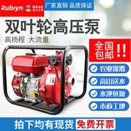 QM🔔Gasoline Pump Gasoline Pumper Agricultural Irrigation High-Power Gasoline Engine Pump Gasoline Engine Water Pump VYSU
