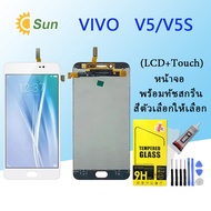 หน้าจอ LCD vivo V5 , vivo V5s , vivo 1601 อะไหล่มือถือ พร้อมทัชสกรีน LCD Screen Display วีโว่ vivo V