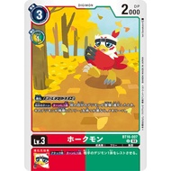 DIGIMON TCG (JAP) BT16-007 Hawkmon