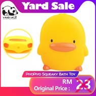 Yard Sale - PiyoPiyo Squeaky Bath Toy 小黄鸭洗澡软胶