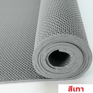 แผ่นกันลื่น PVC หนา7mm 90*100/200CM แผ่นกันลื่นในห้องน้ำ แผ่นปูพื้นห้องน้ำ ในห้องครัว ผ้ายางกันลื่น 