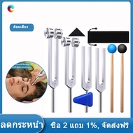 4 Pack Tuning Fork Set(128 Hz256 Hz512 Hz528 Hz)with Tuning Fork Hammer for Sound Healing Sound Vibr