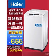 Haier Washing Machine 6.5kg Little Prodigy Large-Capacity Washing Machine Household Automatic Pulsat