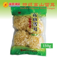 Hockhua Highland White Fungus 150g 特级高山雪耳