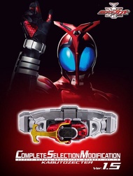 CSM Kabuto Zecter Kamen Rider 幪面超人甲鬥王 腰帶 Ver 1.5
