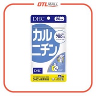 DHC｜燃脂瘦身左旋肉鹼丸 100 /300粒【平行進口產品】