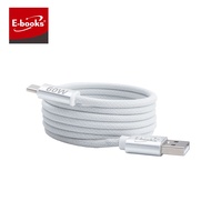 E-books XA46 A to C 60W Magnetic Charging Cable-1.2M [Jama]