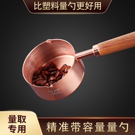 Stainless Steel Measuring Spoon Scale Measurement Quantitative Seasoning Spoon Gram Spoon Kitchen Ba