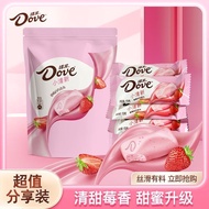 Dove Fresh Strawberry Chocolate20/40Bagged Strawberry White Chocolate Flavor Individually Wrapped Ch