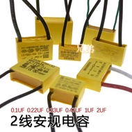 Power Tool Capacitor 275 with Cable 0.22 UF0.1 UF0.33 UF0.47 UF Vacuum Cleaner Electric Drill LED