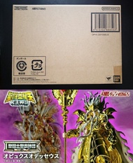 全新日版 Bandai 聖鬥士星矢 聖衣神話EX Metal素體 第十三人 黃金聖鬥士 黃金聖衣 蛇夫座 Ophiuchus Odysseus 蛇夫座ex