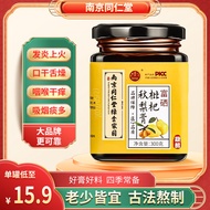 Nanjing Tongrentang Autumn Pear Syrup for Babies and Children, Throat Soothing Loquat Syrup, Seleniu