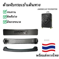 Suitable For American Tourister TRIGARD Luggage Handle Durable Replacement Quality Long-Distance Tra