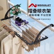 Nidouillet - 不鏽鋼摺疊晾衣架 窗臺晾曬架 陽臺晾衣架 掛式晾曬架 掛衣架 露臺 窗臺 晾衫架 掛鉤曬衣架 可伸縮 最長88cm 浴室掛毛巾——EH061601