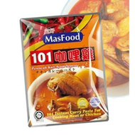 MasFood 101 Instant Chicken Curry Paste For Cooking Meat or Chicken 咖哩鸡