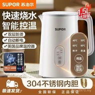 Open Five-Stage Kettle Control sw-15j71a Household Supor Temperature Capacity 1.5L Electric Kettle K