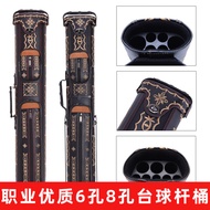 Billiard Cue Barrel 6 Holes Nine Cue Barrel 8 Holes Billiard Cue Barrel 1/2 Billiard Package 8 Holes