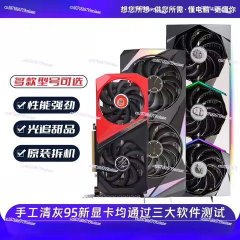 GTX1660super RTX2060S 2080 3060TI 3070 Used Graphics Card