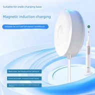 Suitable for Braun OralB Electric Toothbrush io10 Charging Base Oral B Cloud Sense io7/8 Sensor Char