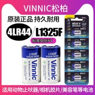 Pine Cypress L1325F Alkaline Battery 4LR44 Car Remote Control Dedicated Battery 6V Alkaline Battery 