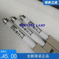 現貨OSRAM歐司朗T5三基色熒光燈HO 39W/865 6500K白光水族檢測燈