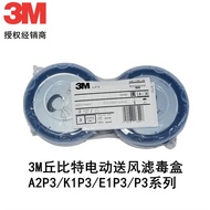 A a2b1e1k1p33m Disinfection Filter Organic Inorganic Cupid Box Toxic Amino Acid a2p3 Box e1p3 Air Fi