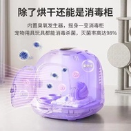 宠物烘干箱智能猫猫烘干箱家用小猫烘干吹水机洗澡猫咪烘干机速干